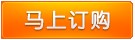 在線(xiàn)咨詢(xún)